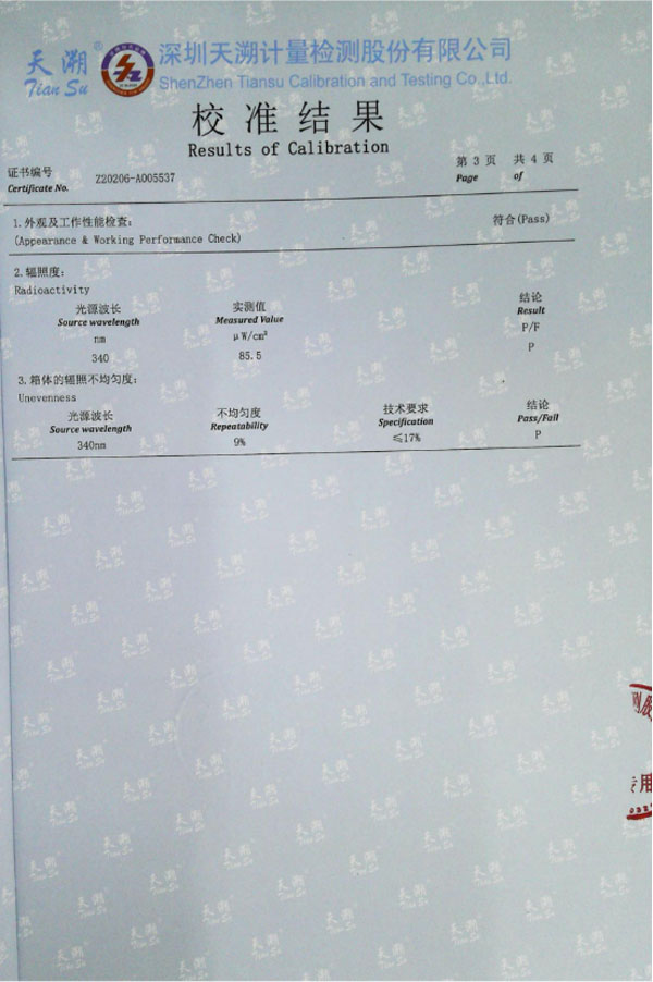 疝燈耐氣候老化試驗箱