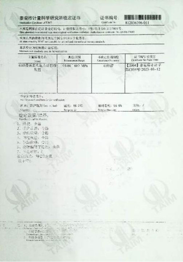 石油產品蒸氣壓測定儀（雷德法）